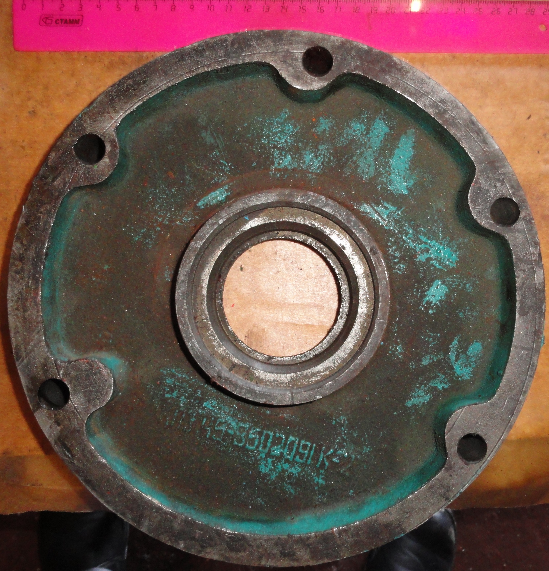 ДИСК 45-3502091 ТОРМОЗНОЙ ЮМЗ