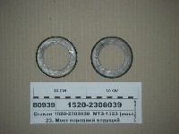 СТАКАН 1520-2308039